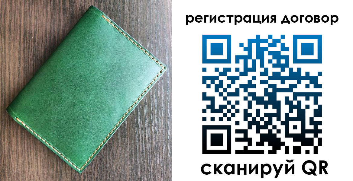 временная регистрация адрес в Дедовске