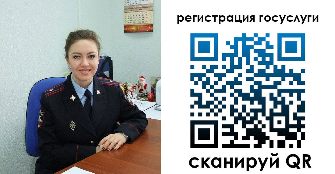 прописка для работы в Дедовске